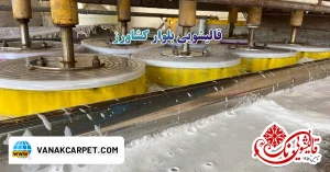 Read more about the article قالیشویی بلوار کشاورز